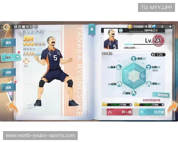 如何通过手机观看足球直播的最佳方法和技巧