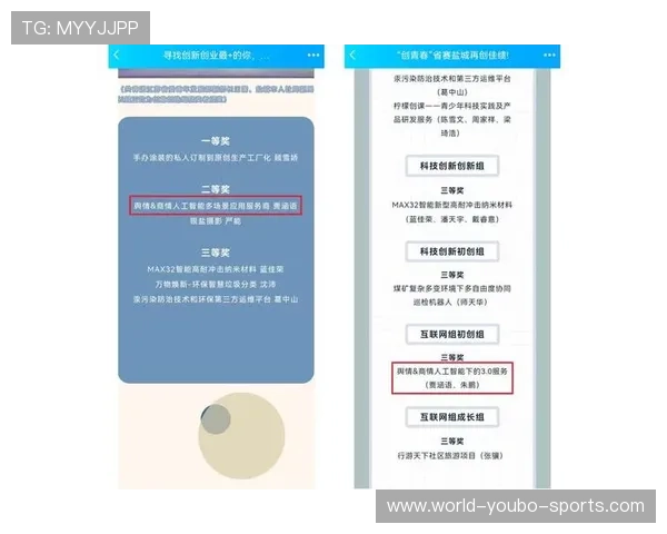 竞技表现解码：基于数据驱动的体育技术分析创新方法探索